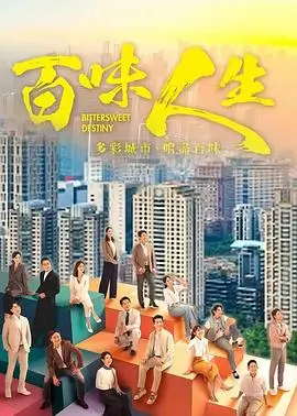 被窝影视科幻剧集第九次日落剧照